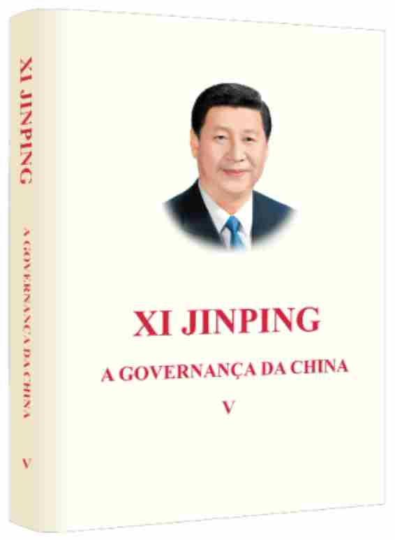 习近平谈治国理政第五卷（葡文精装）